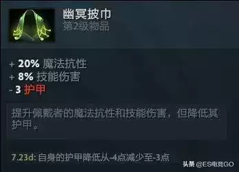dota2拉席克　dota2所有英雄-第29张