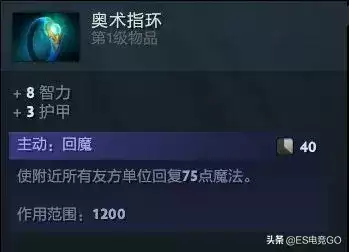 dota2拉席克　dota2所有英雄-第32张