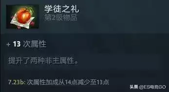 dota2拉席克　dota2所有英雄-第31张
