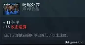 dota2拉席克　dota2所有英雄-第33张