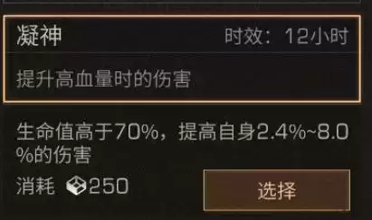明日之后感染狩猎怎么过　明日之后感染狩猎在哪-第14张