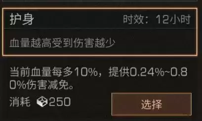 明日之后感染狩猎怎么过　明日之后感染狩猎在哪-第15张