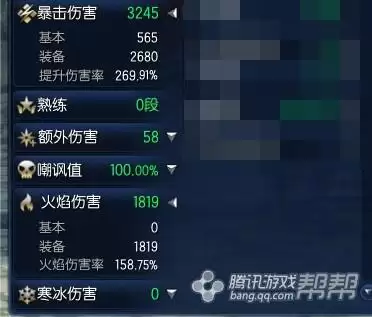 剑灵拳师残酷之牙在哪　剑灵拳师装备-第6张