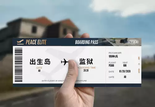 怎样永久卸载和平精英　把全民跳伞吃鸡删掉-第7张
