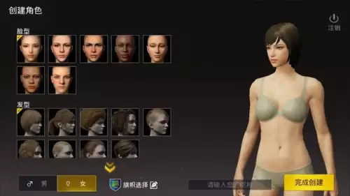 和平精英怎么玩国际服手机　pubg手机怎么玩-第5张