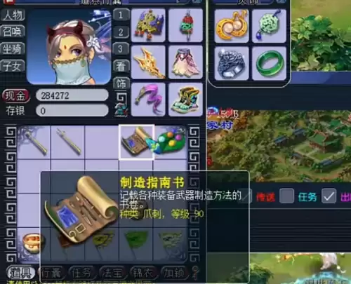 梦幻西游剧情给什么　梦幻100剧情攻略奖励-第3张