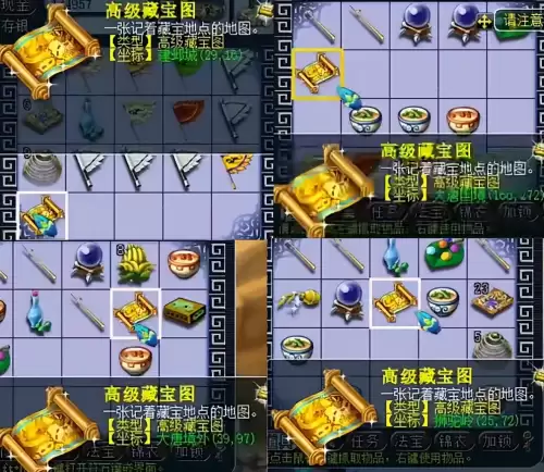 梦幻西游剧情给什么　梦幻100剧情攻略奖励-第8张
