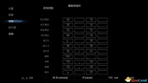 奥日与黑暗森林攻略水墨沼泽　奥日与黑暗森林终极版全收集-第7张