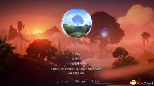 奥日与黑暗森林攻略水墨沼泽　奥日与黑暗森林终极版全收集-第9张