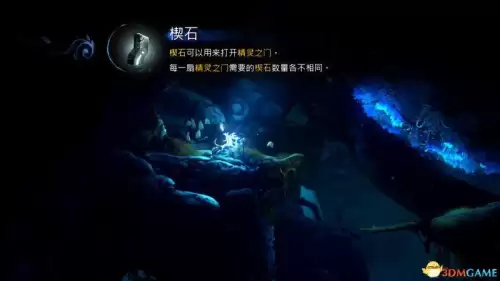 奥日与黑暗森林攻略水墨沼泽　奥日与黑暗森林终极版全收集-第21张