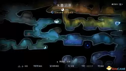 奥日与黑暗森林攻略水墨沼泽　奥日与黑暗森林终极版全收集-第47张