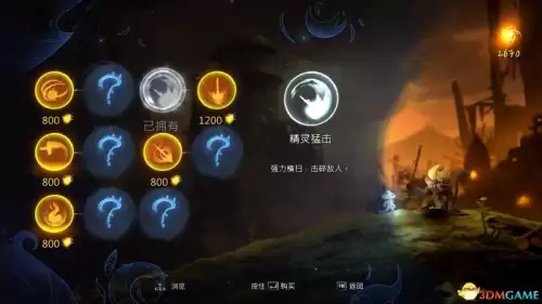 奥日与黑暗森林攻略水墨沼泽　奥日与黑暗森林终极版全收集-第49张