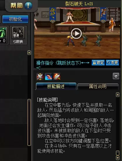 dnf男柔道95技能　dnf男柔道刷图加点-第5张