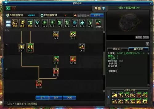 dnf男柔道95技能　dnf男柔道刷图加点-第6张