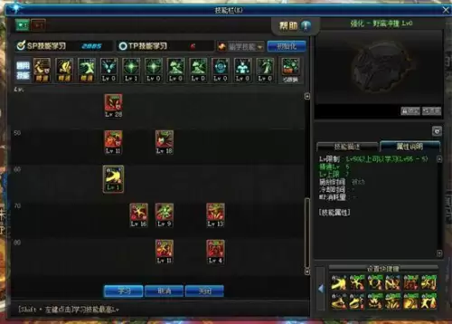 dnf男柔道95技能　dnf男柔道刷图加点-第7张