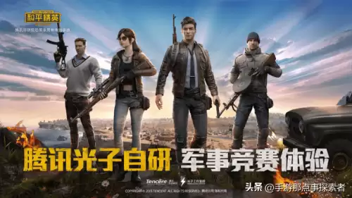 和平精英送车皮肤怎么送　和平精英送人皮肤怎么送-第3张