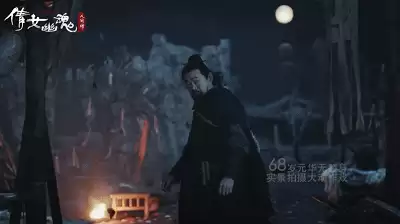 倩女幽魂二国语高清免费观看　倩女幽魂电影国语高清免费观看-第11张