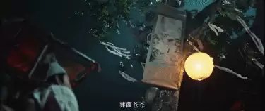 倩女幽魂二国语高清免费观看　倩女幽魂电影国语高清免费观看-第17张