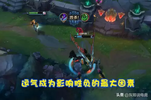 lol终极魔典模式什么时候结束　英雄联盟新模式终极魔典-第4张