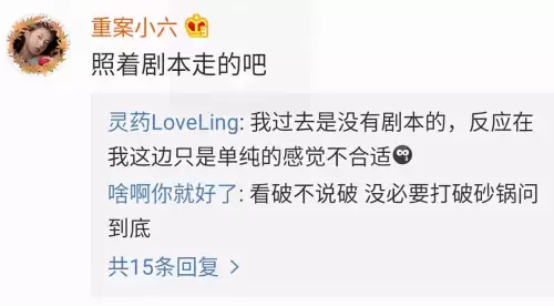 lol灵药微博　OMG灵药微博-第3张