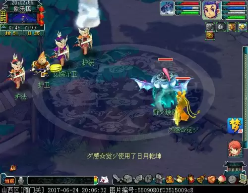法宝内丹好杀吗　梦幻西游129单杀法宝任务-第3张