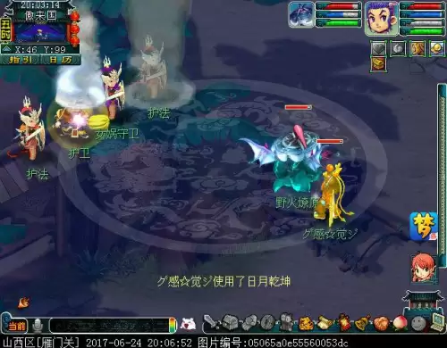 法宝内丹好杀吗　梦幻西游129单杀法宝任务-第5张