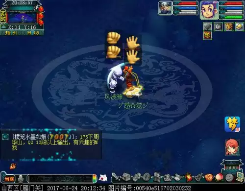 法宝内丹好杀吗　梦幻西游129单杀法宝任务-第20张