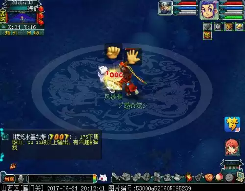 法宝内丹好杀吗　梦幻西游129单杀法宝任务-第21张