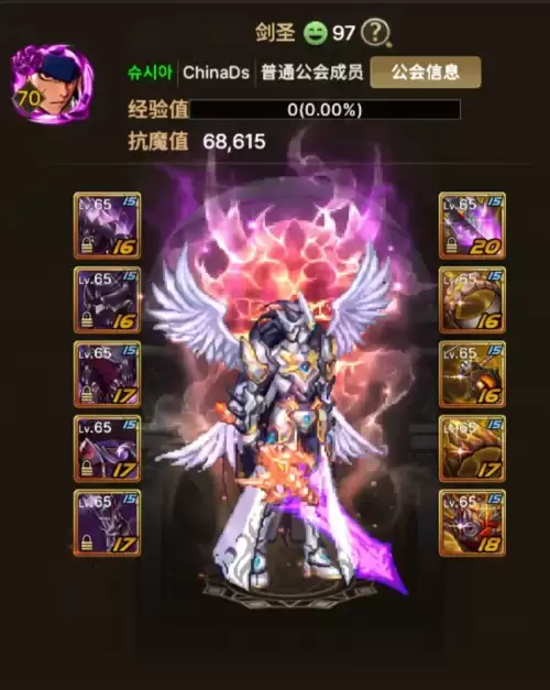 dnf现在还有哪些职业是一线　DNF国服职业排行-第5张