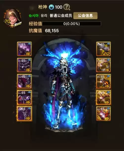 dnf现在还有哪些职业是一线　DNF国服职业排行-第6张