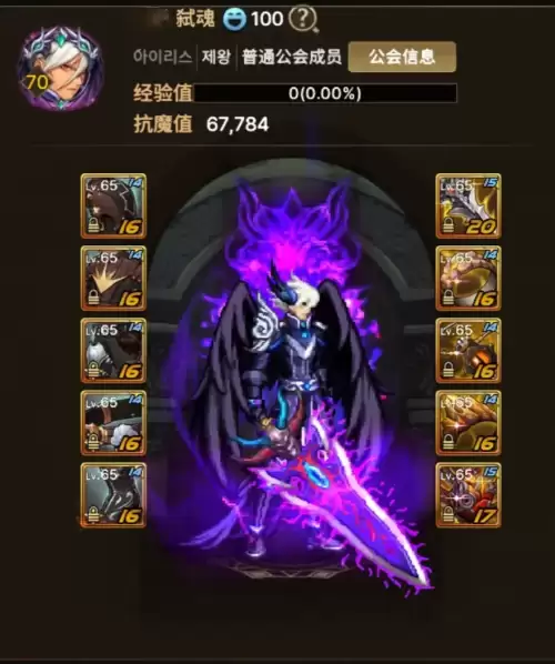 dnf现在还有哪些职业是一线　DNF国服职业排行-第8张