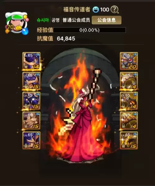 dnf现在还有哪些职业是一线　DNF国服职业排行-第10张