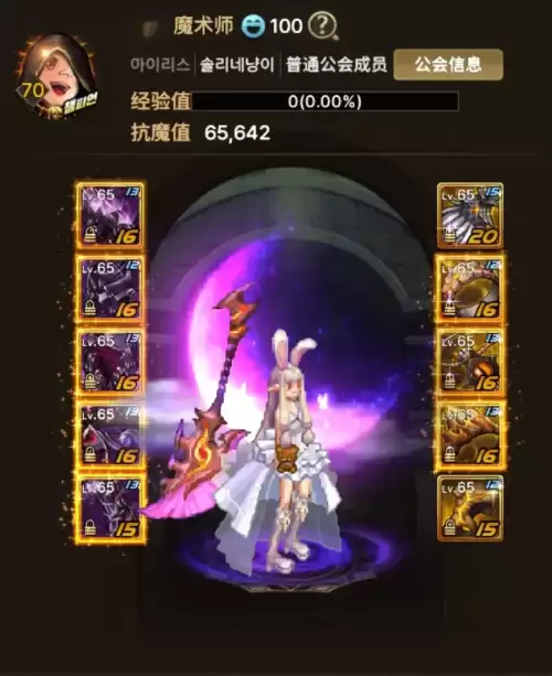 dnf现在还有哪些职业是一线　DNF国服职业排行-第11张