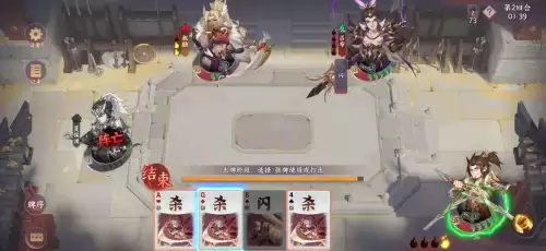 怒焰三国杀　三国杀游卡官方版在哪下-第3张