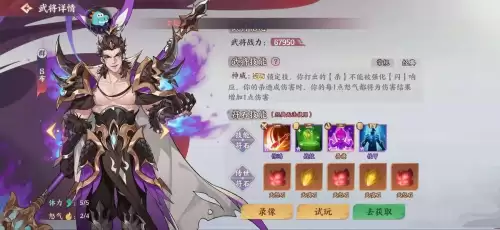 怒焰三国杀　三国杀游卡官方版在哪下-第7张