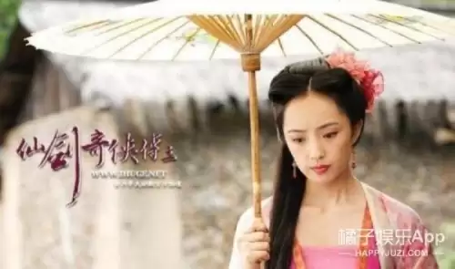 仙剑奇侠传3万玉枝结局-第2张