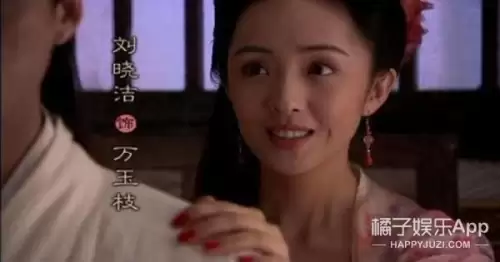 仙剑奇侠传3万玉枝结局-第1张