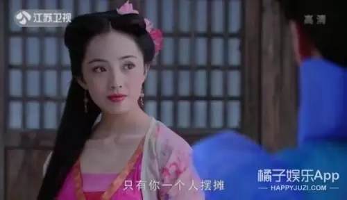 仙剑奇侠传3万玉枝结局-第4张