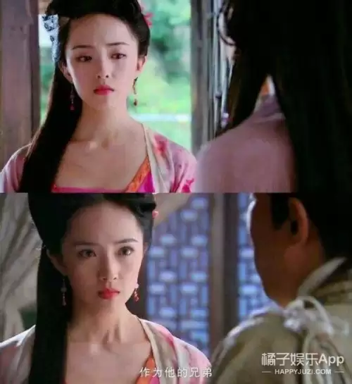 仙剑奇侠传3万玉枝结局-第3张