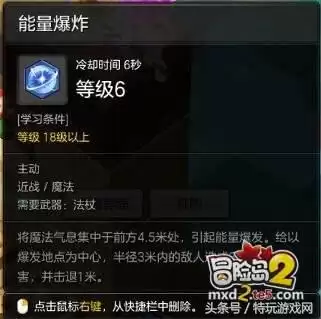光明之魂2魔法师怎么加点　光明之魂2魔法师攻略-第5张