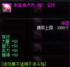 dnf2022剑魂平民附魔　DNF剑魂附魔-第8张