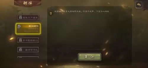 三国杀怎么教训别人　三国杀赢的规则-第1张