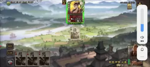 三国杀怎么教训别人　三国杀赢的规则-第2张
