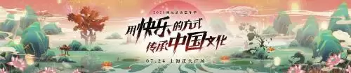 古剑奇谭首播时间　《古剑奇谭》电视剧-第6张