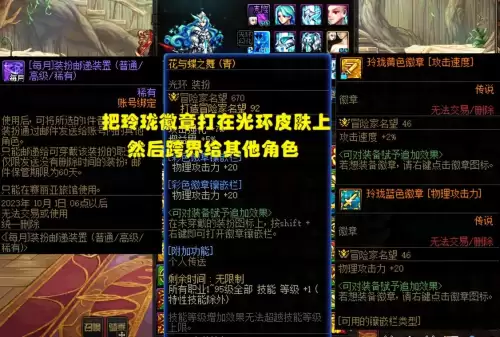 dnf怎么跨界-第4张