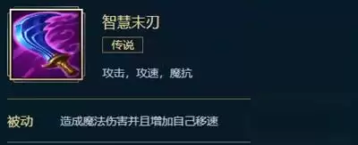凯尔最强出装　凯的什么出装最强-第7张