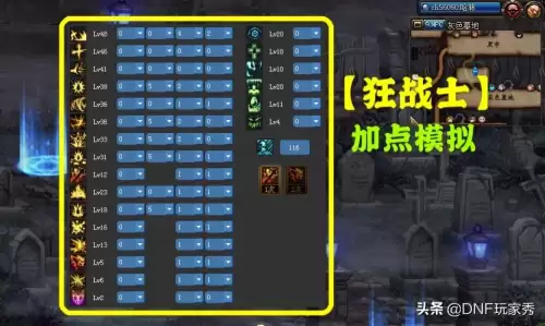 dnf赛丽亚的特调酷饮　DNF赛丽亚-第2张