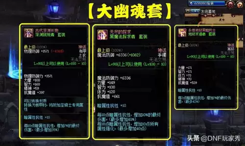 dnf赛丽亚的特调酷饮　DNF赛丽亚-第1张