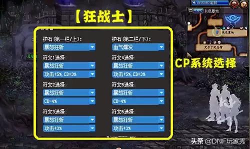 dnf赛丽亚的特调酷饮　DNF赛丽亚-第3张