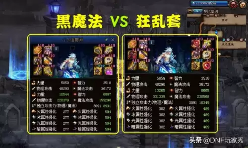dnf赛丽亚的特调酷饮　DNF赛丽亚-第4张